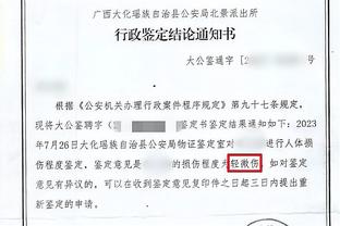 阿里扎：科比一直想要成为最好的球员 他穿24号是想比乔丹更好